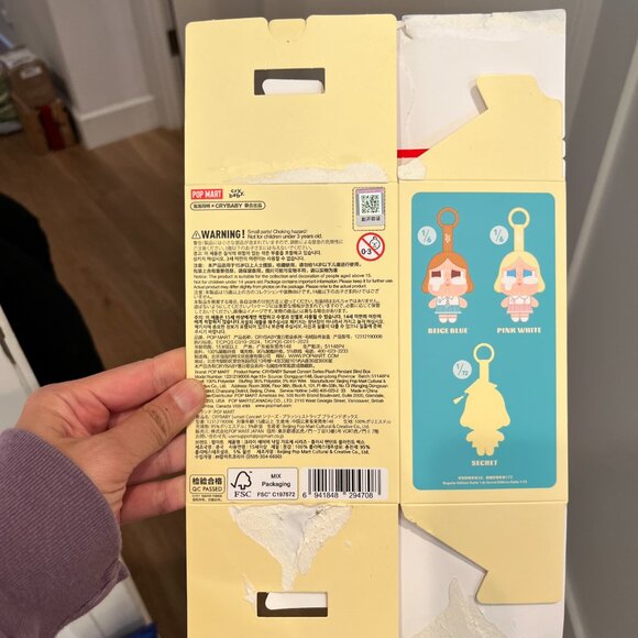 Pop Mart CRYBABY Sunset Concert Plush Pendant Bright Orange with Box - Picture 5 of 7